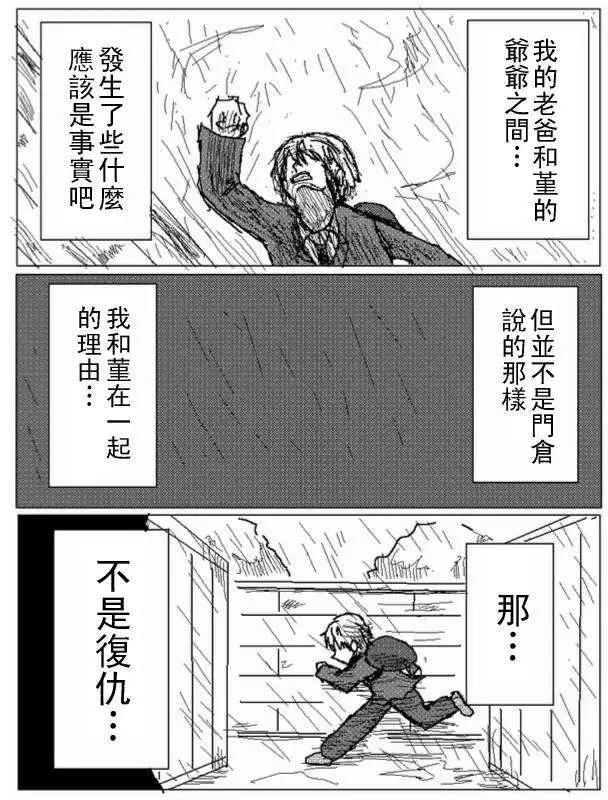 第35回2