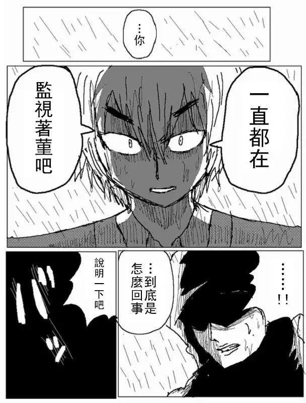 第35回8