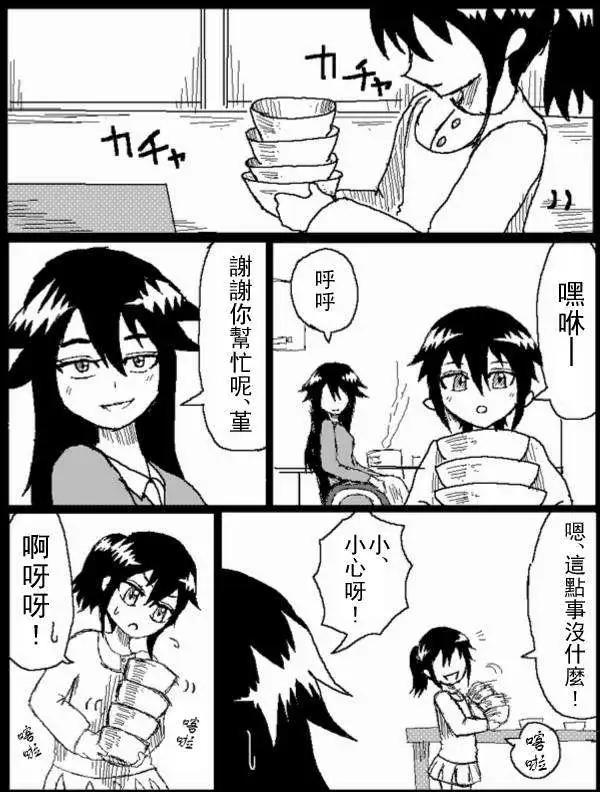 第37回10