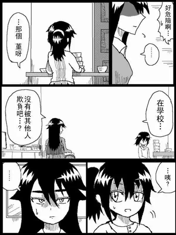 第37回11