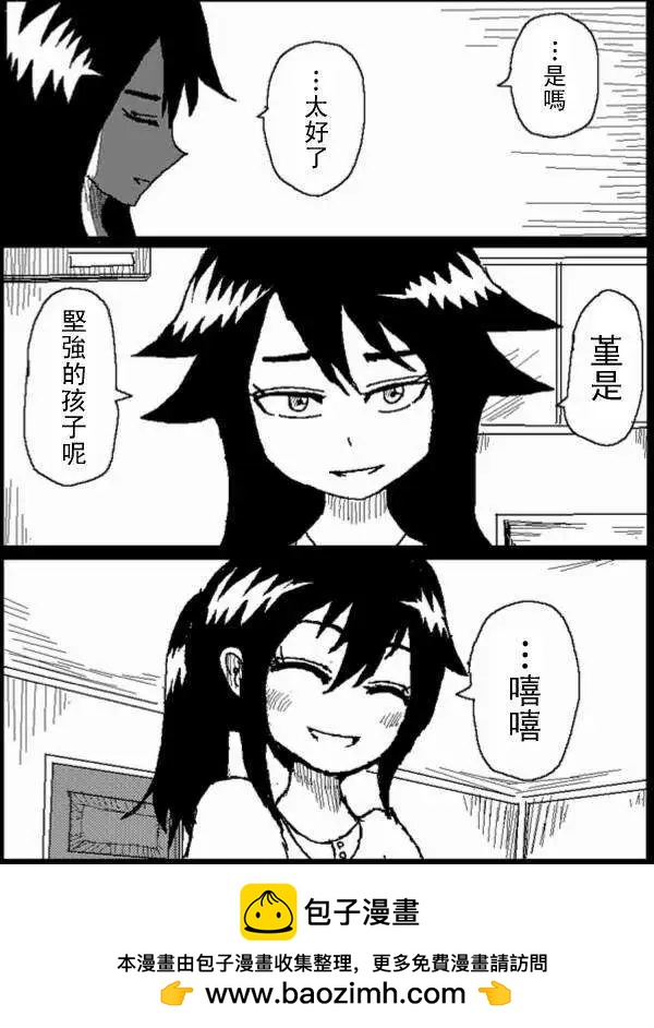 第37回13