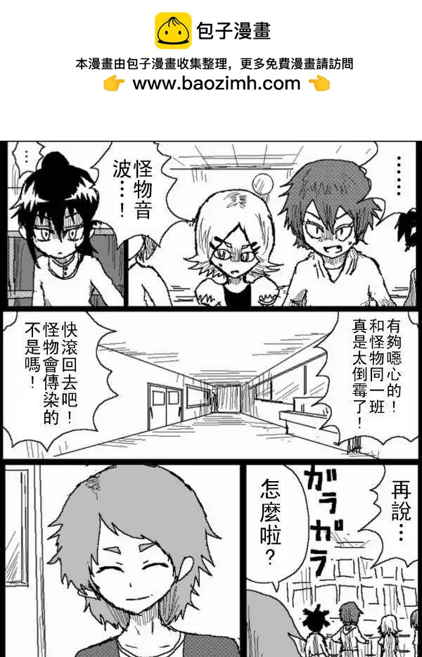 第37回3