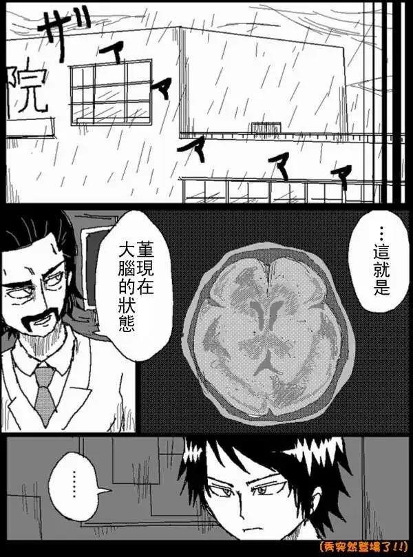 第37回5