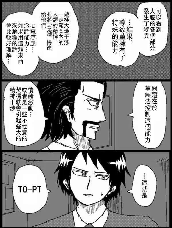 第37回6