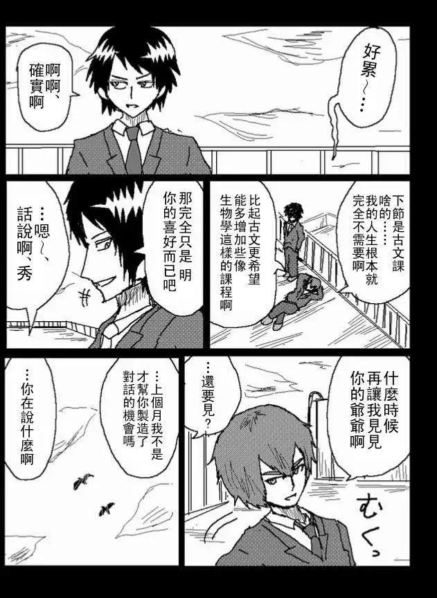 旧作3812