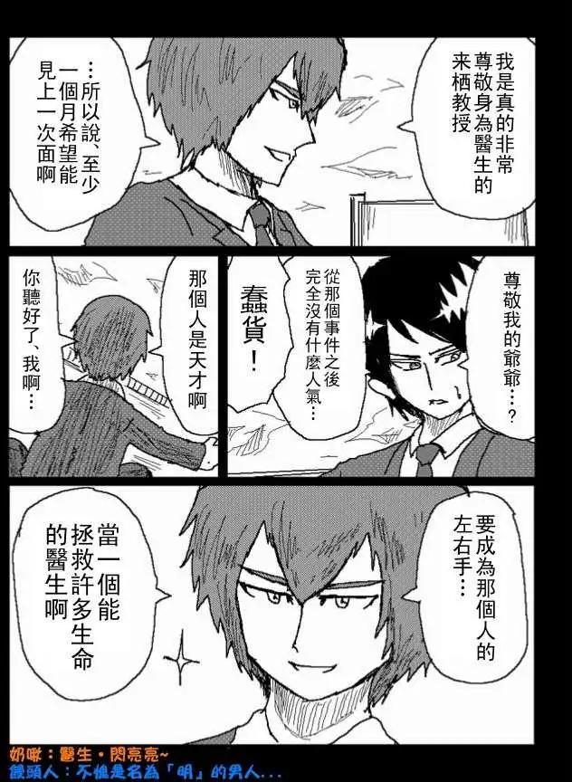 旧作3813