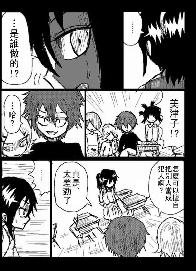 旧作386