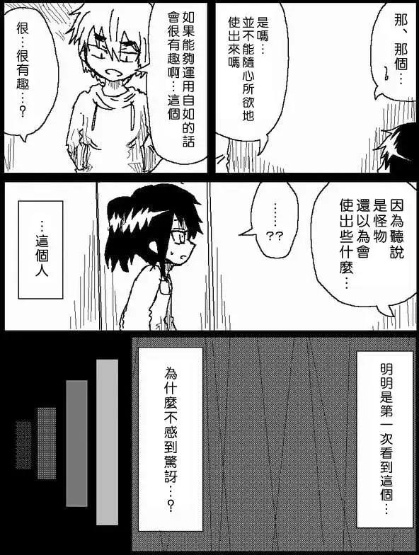 旧作4111