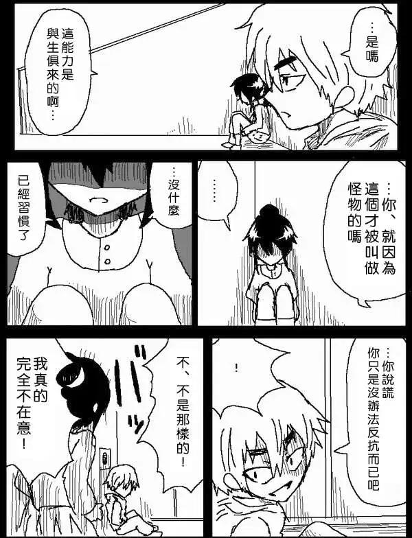 旧作4112