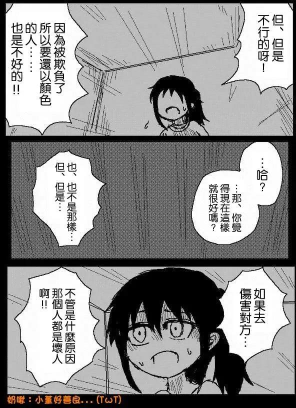 旧作4214
