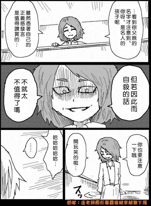 旧作423
