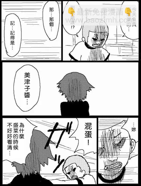 旧作4310