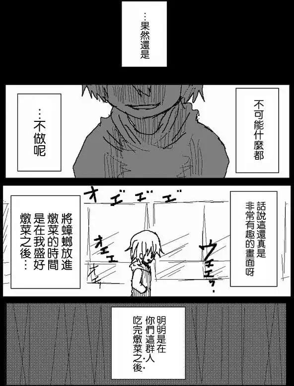 旧作4313