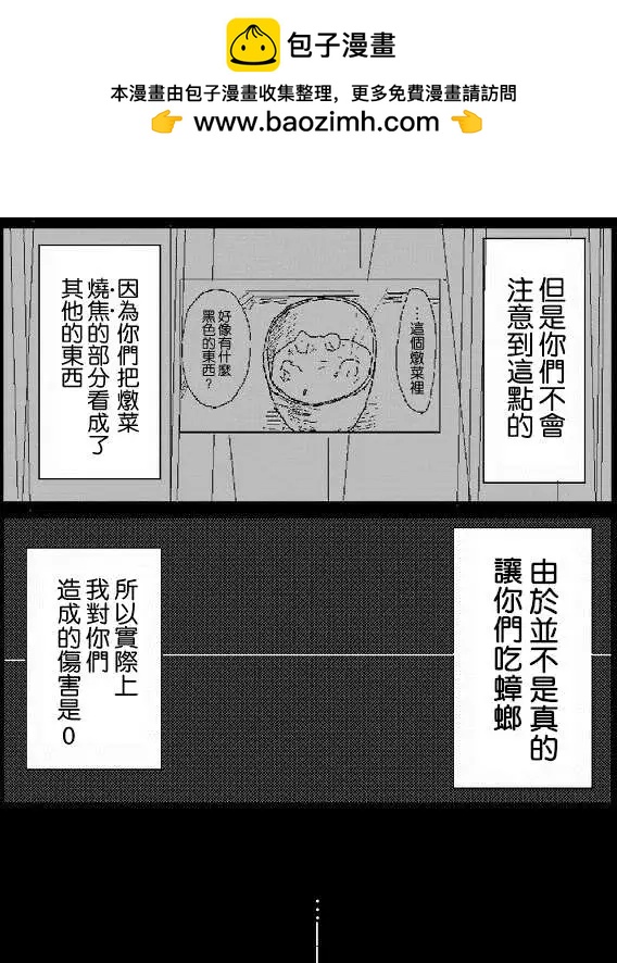 旧作4314