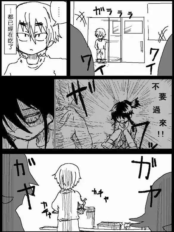 旧作433