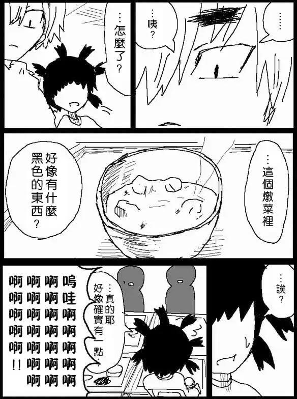 旧作436