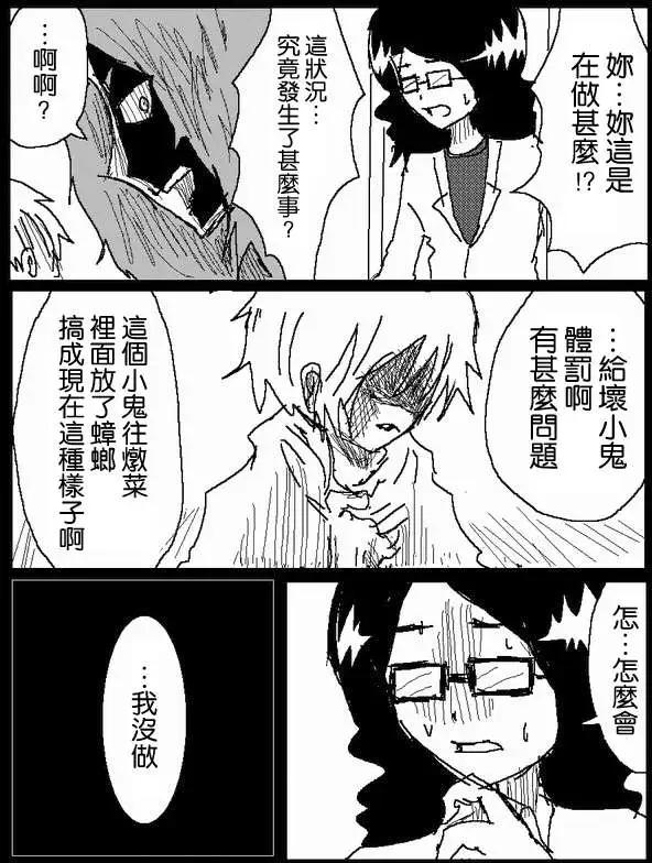 旧作4410