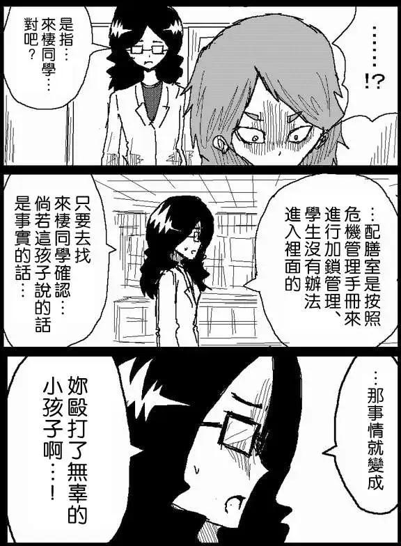 旧作4412