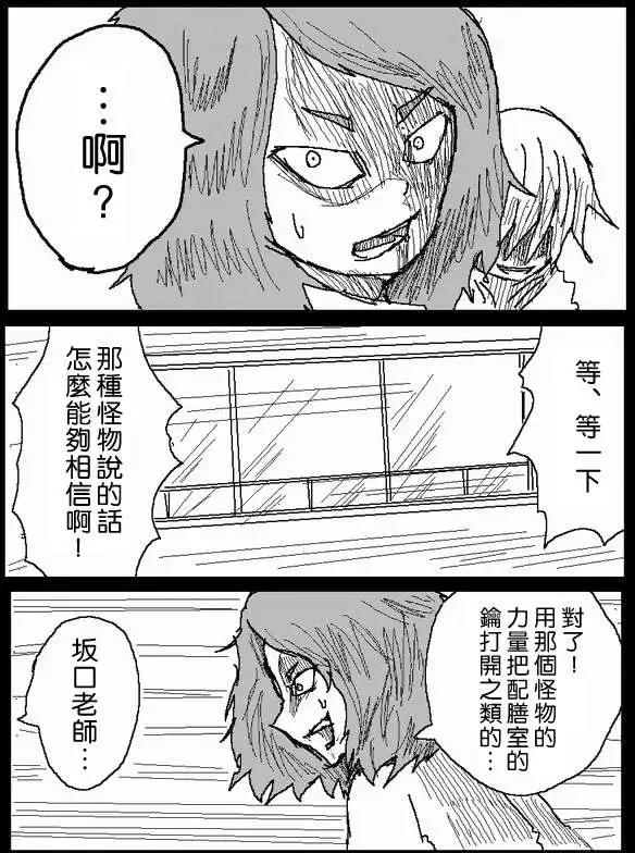 旧作4413