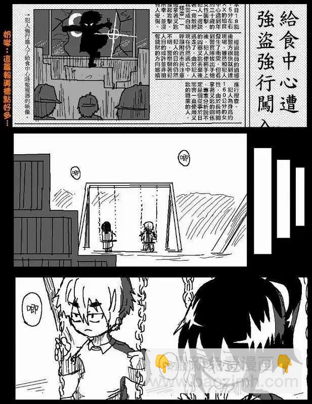 旧作454
