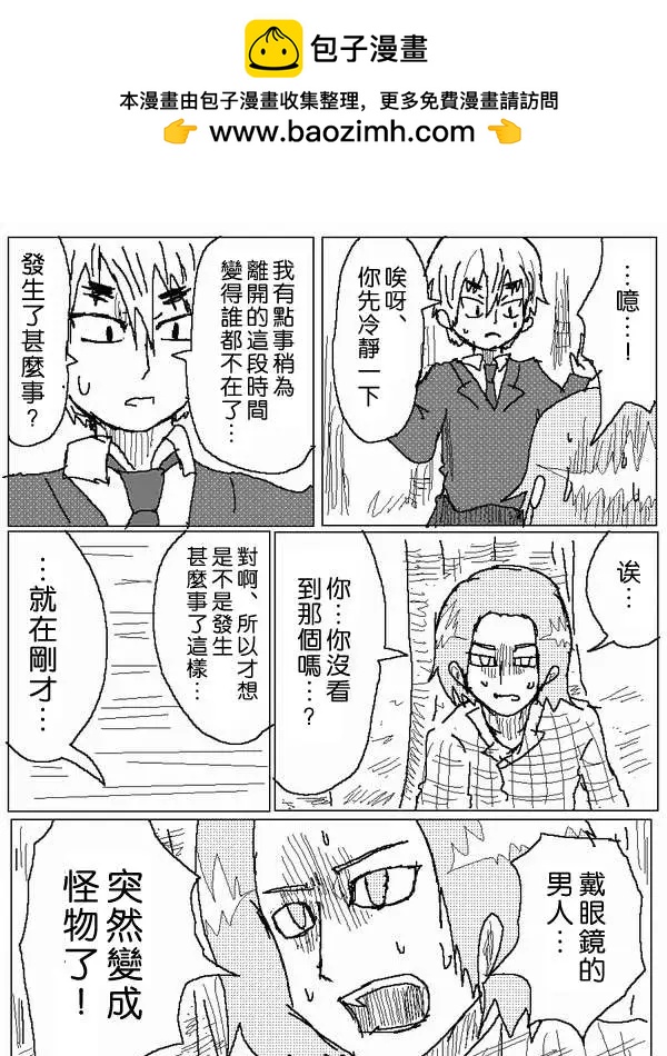 旧作4811