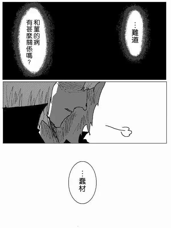 旧作488
