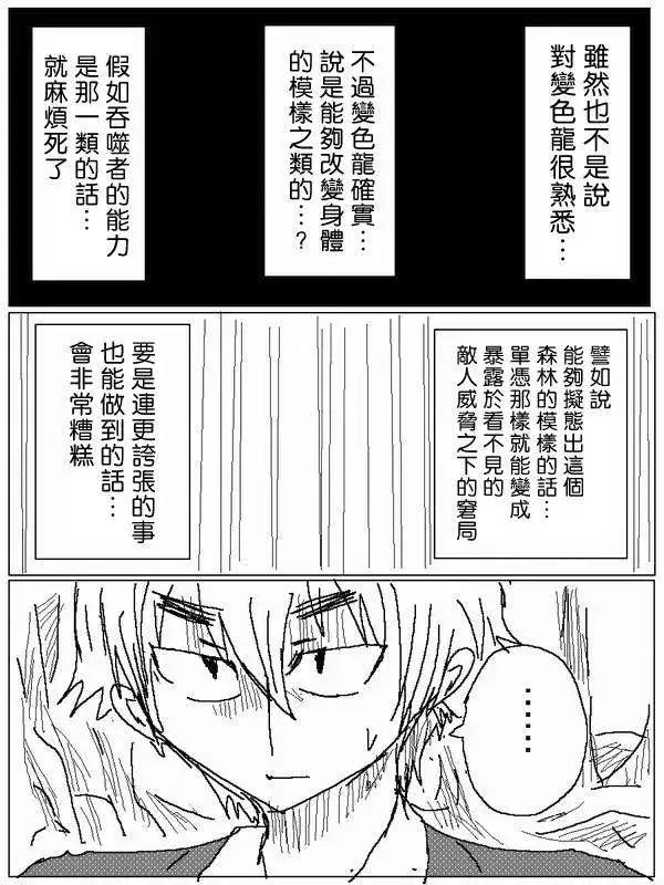 旧作4910