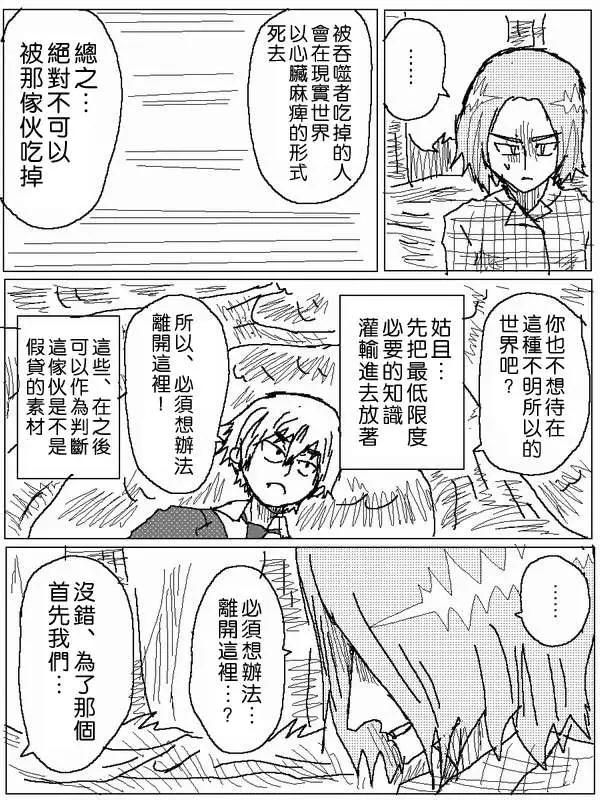 旧作5013