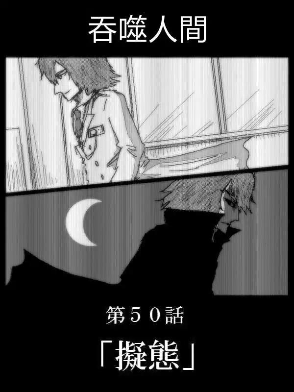 旧作502