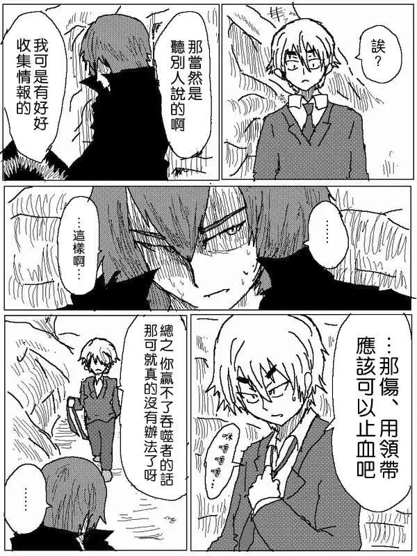 旧作538