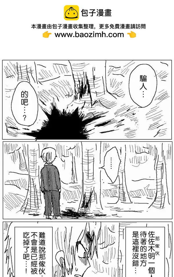 旧作5414