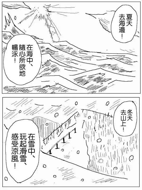 旧作550
