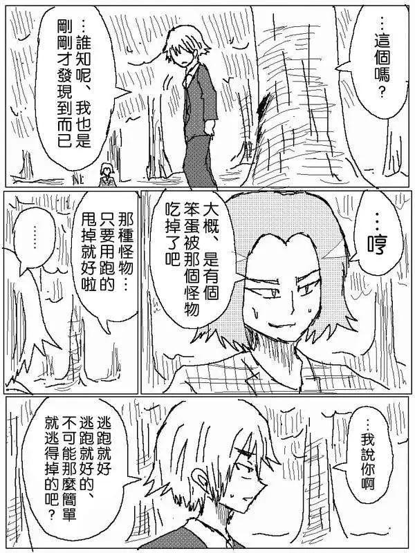 旧作5510
