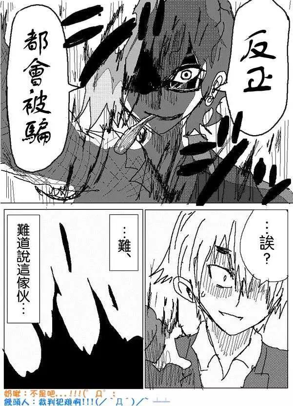 旧作5513