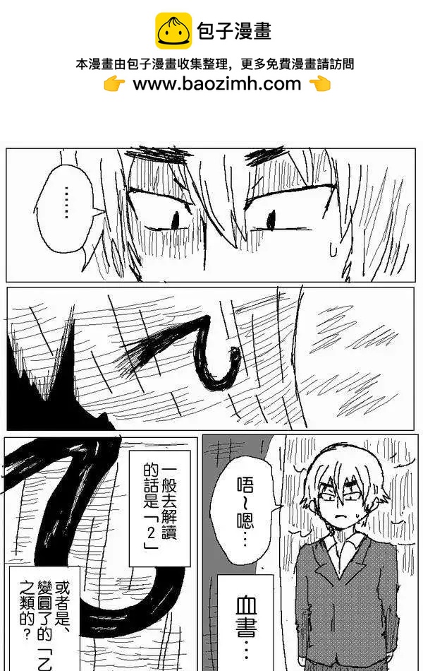 旧作553