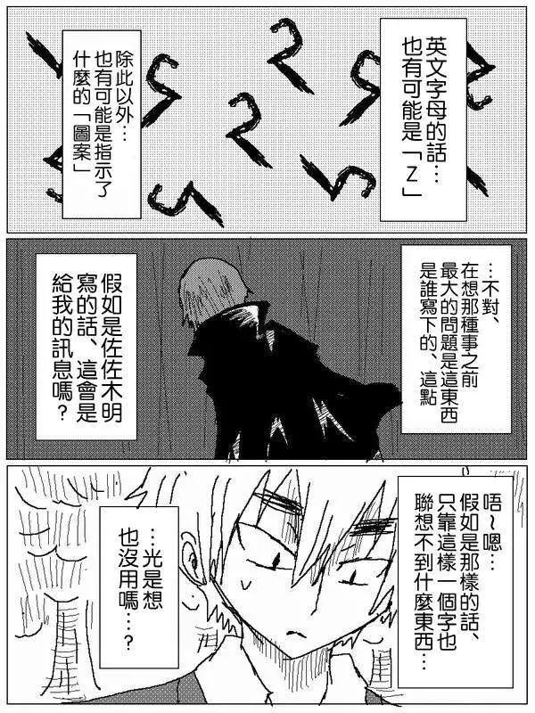 旧作554