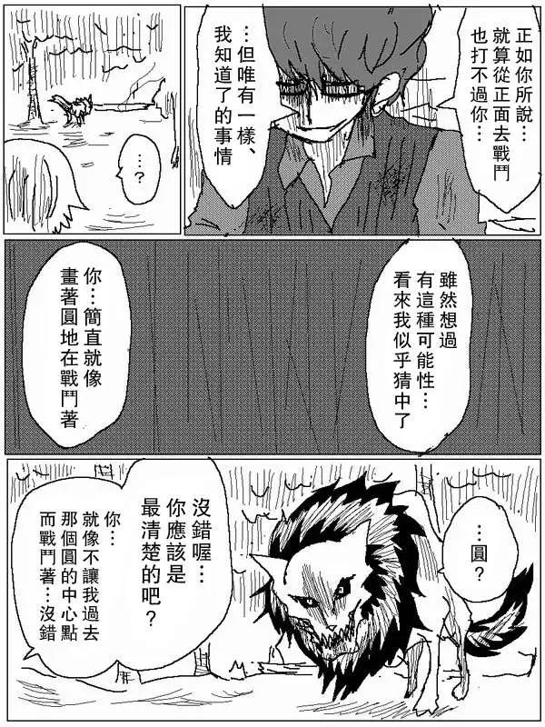 旧作5711