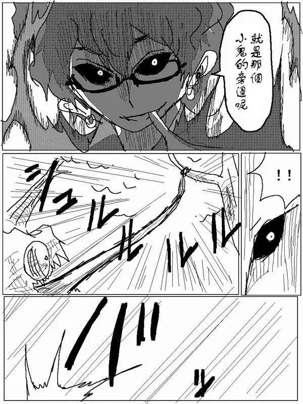 旧作5712