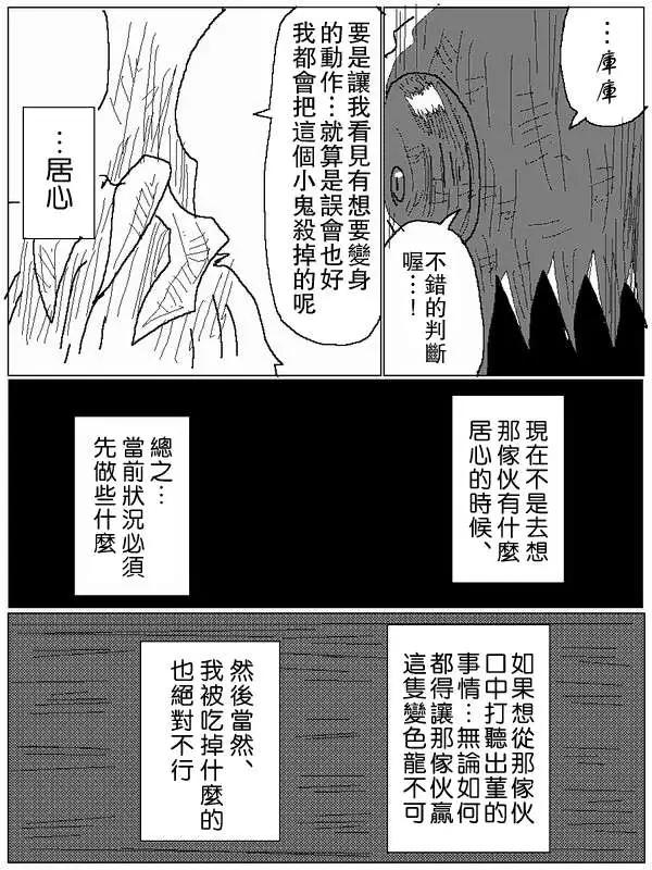 旧作583
