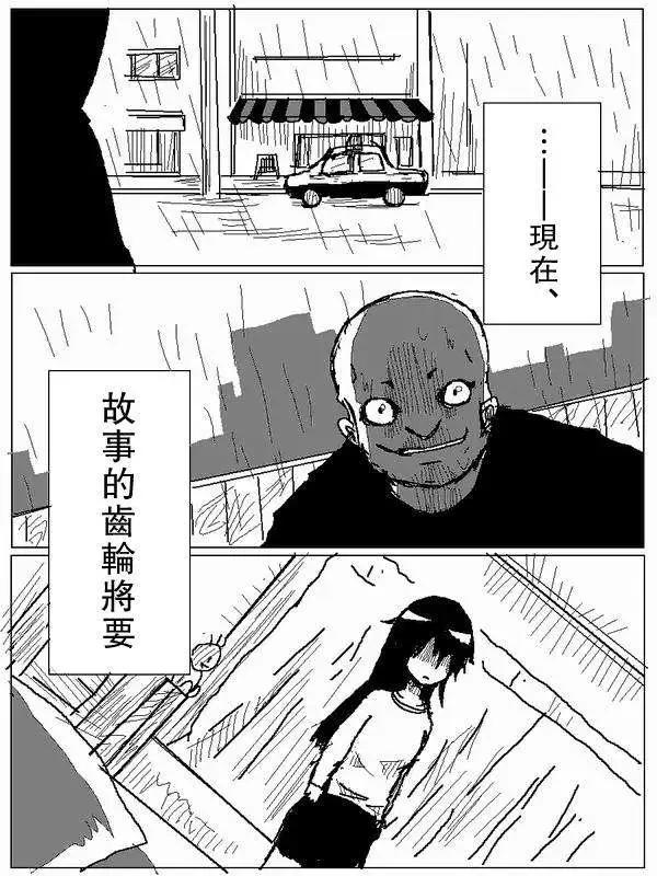 旧作6112