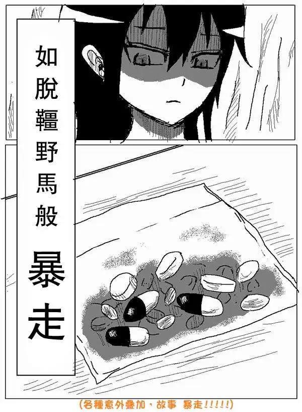 旧作6113
