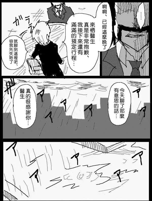 旧作番外篇0111