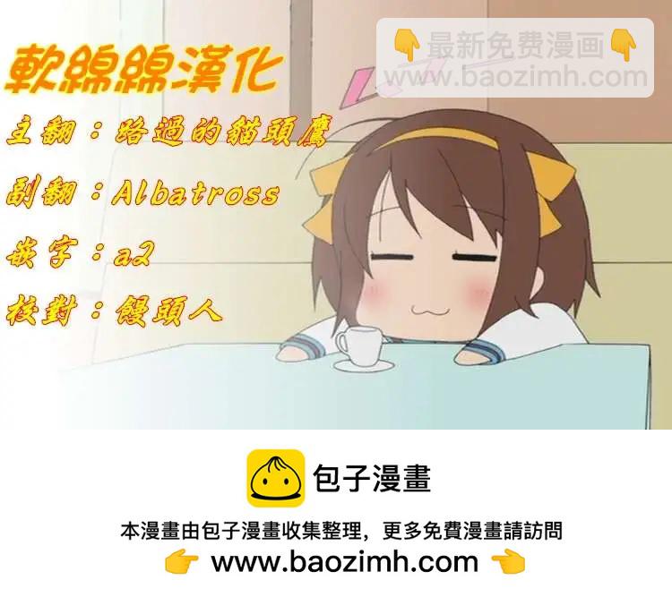 旧作番外篇0114