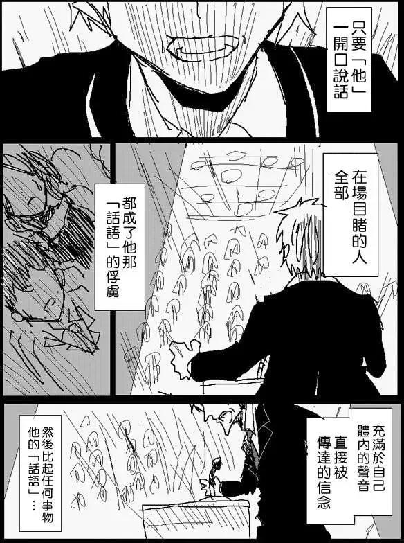 旧作番外篇012