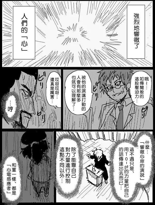 旧作番外篇013