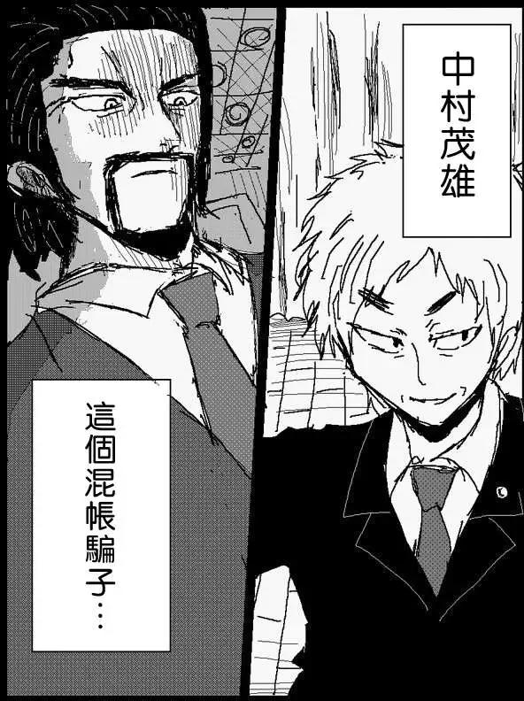 旧作番外篇014