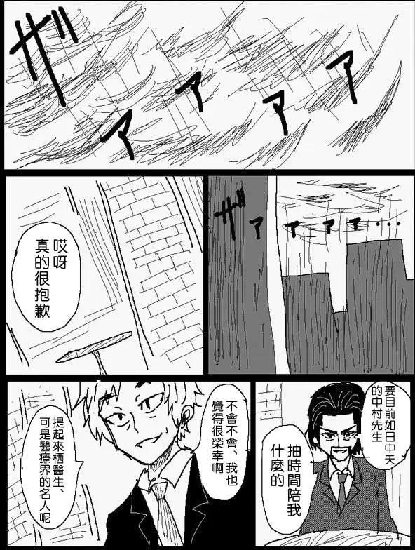 旧作番外篇015