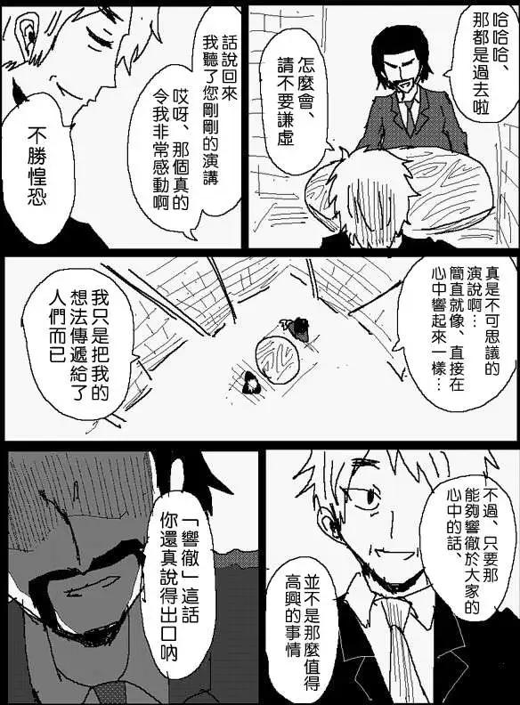 旧作番外篇016