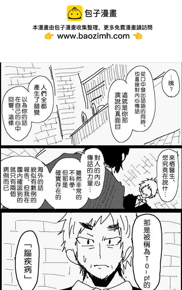 旧作番外篇017
