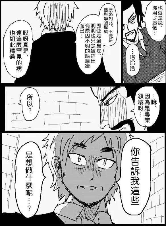 旧作番外篇018